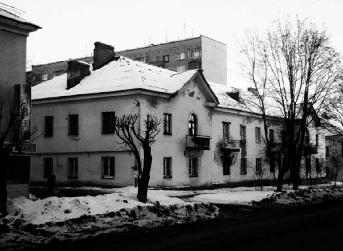 Ул. Карла Либкнехта, 63. Дом жилой. 1955 г.